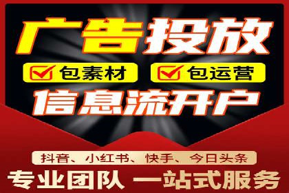 解析百度竞价推广托管的关键词策略与效果