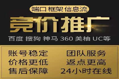信息流代理实战：助力企业实现精准营销