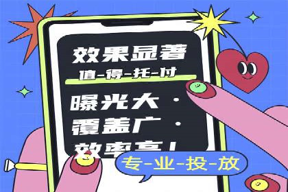 百度SEO与广告结合的多元化推广策略——多行业成功案例