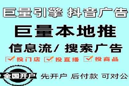 社交媒体平台的信息流代运营策略探讨